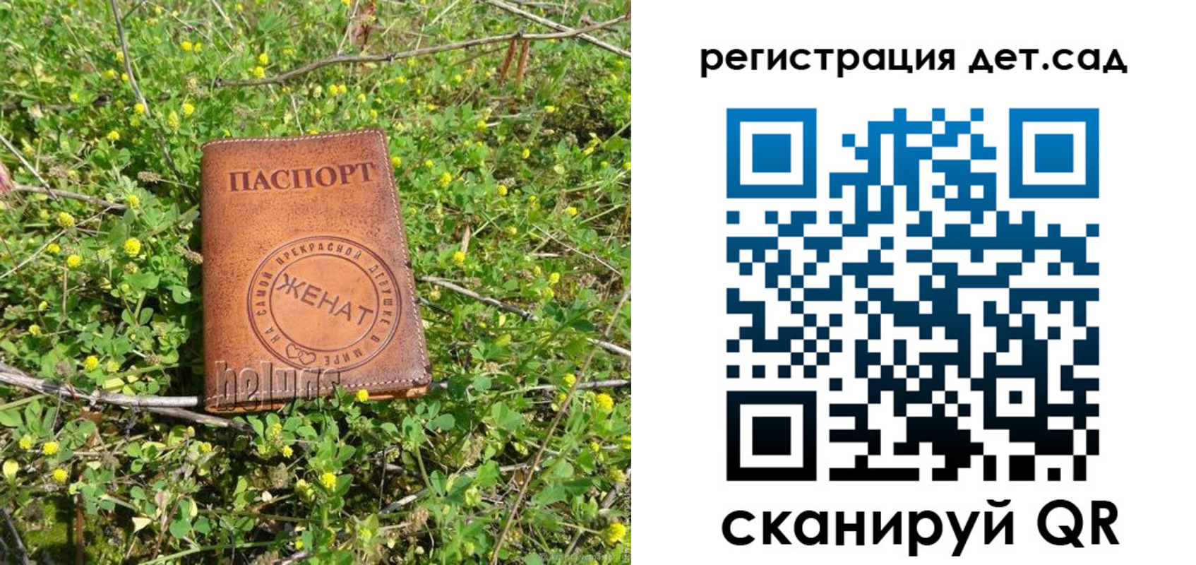 прописка для военкомата в Пермской области