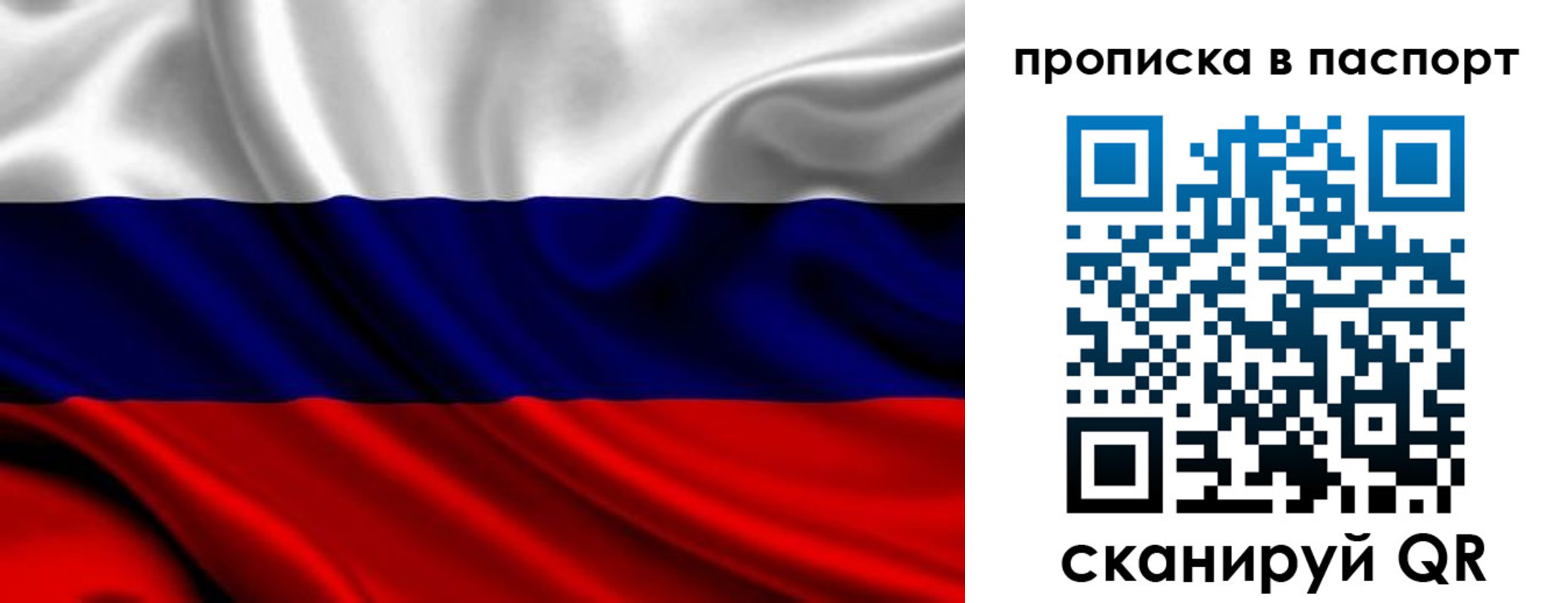 временная регистрация адрес в Пермской области