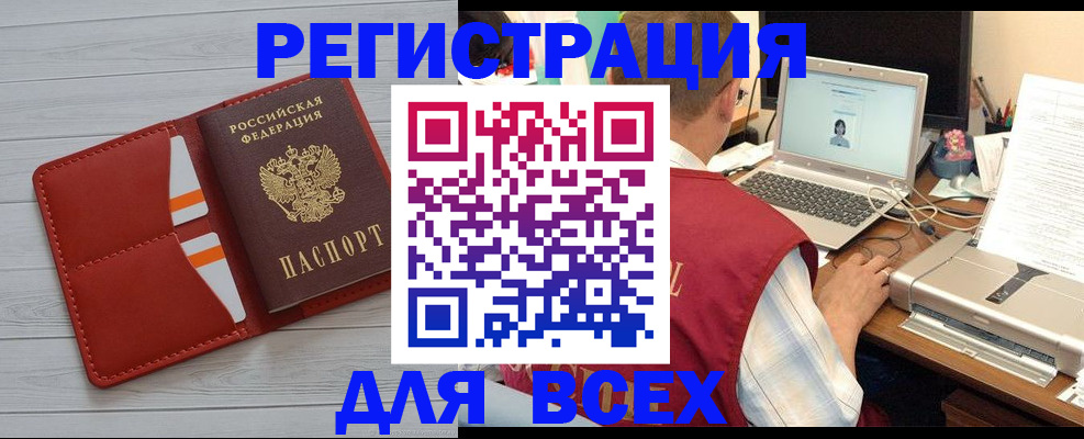 временная прописка в Пермской области