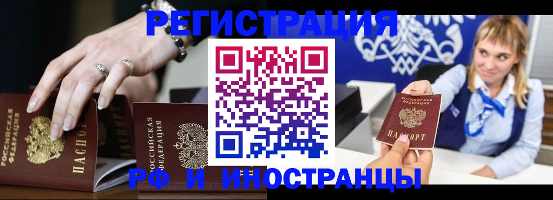 пропишу в квартире в Пермской области