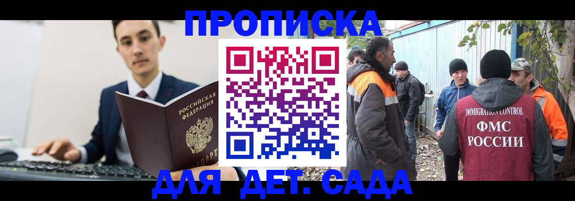 пропишу в квартире в Пермской области