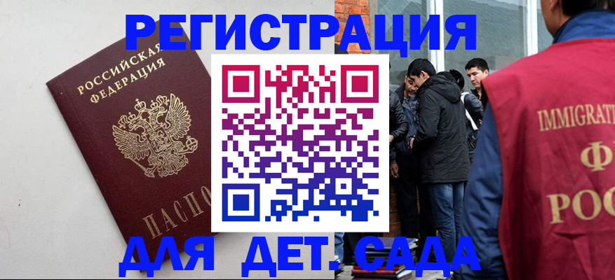 временная регистрация для всех в Пермской области